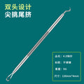 4.0 crochet hook