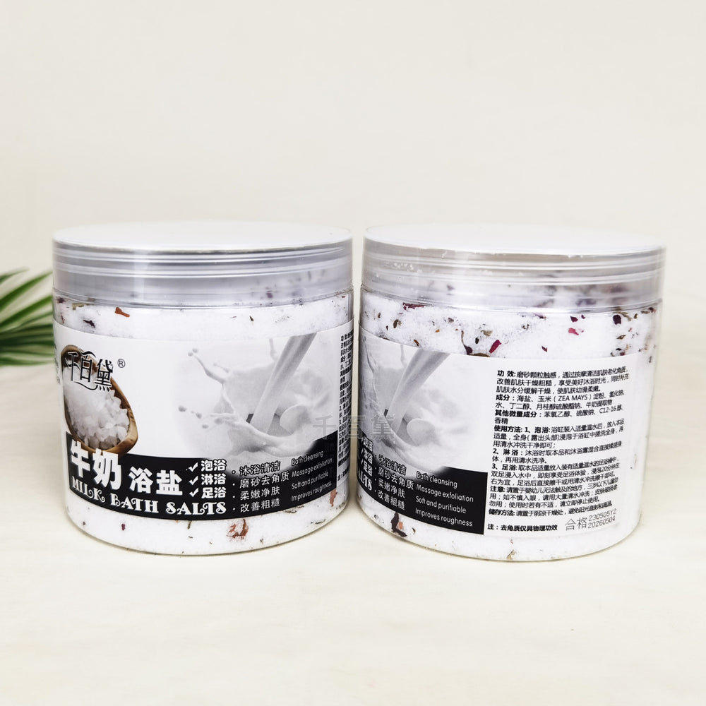 Petal bath salt body scrub - deep cleansing exfoliating bath salt - fine salt wholesale