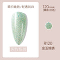 120# golden jade brocade