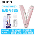 Electric epilator for women's intimate area hair removal - double-headed shaver, washable
