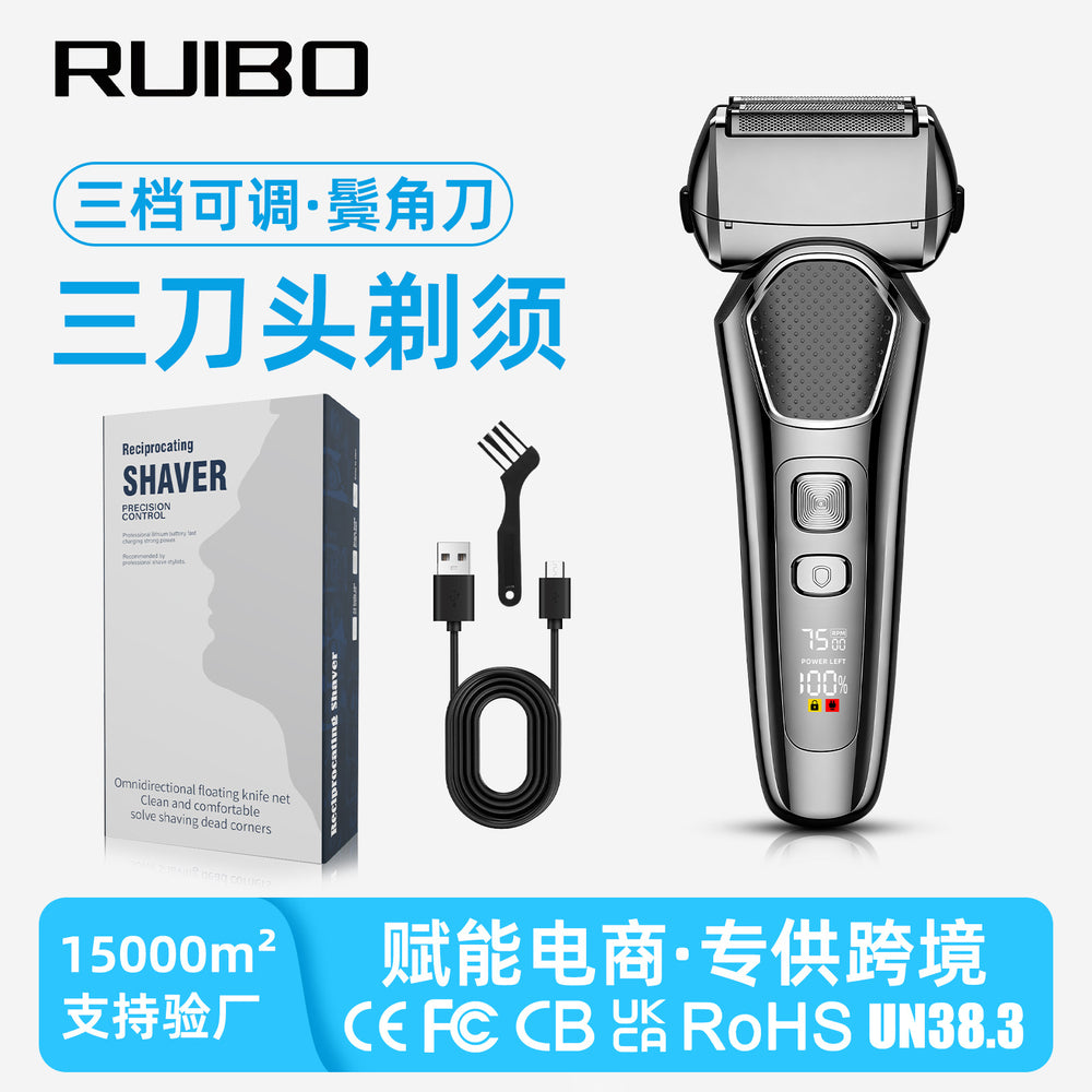 Reciprocating three-blade electric beard razor, three-speed adjustable razor, sideburn whitening veneer washable shaver