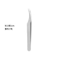 Super sharp dolphin clip cell clip blackhead tweezers ultra-fine beauty salon special acne removal closed acne clip acne needle