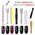 Cat's eye magnet nail art tool - gel polish fancy thickened multifunctional nail art cat eye magnet pen magnet stone