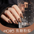 16# caramel powder brown