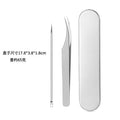 Super sharp gray dolphin clip + super sharp steel needle + iron box