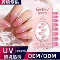 Zhengxiang fashion gel manicure stickers waterproof semi-cured gel nail stickers smudged ice uv gel nail