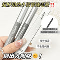 Novo fine eyelash mascara - standout, slim tube design. natural, volumizing, curling, lengthening, thickening, quick-drying, waterproof, and smudge-proof