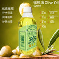 beauty salon olive body oil body massage oil bb oil scraping massage massage mugwort essential oil 500ml
