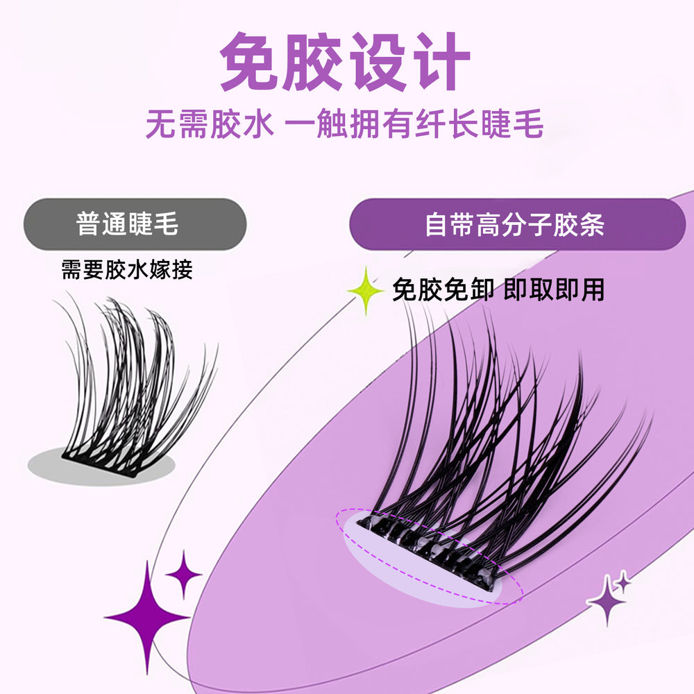 120 clusters segmented glue-free false eyelashes gift box natural artificial korean girl group upper and lower eyelashes factory penglai wholesale