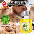 leo yanmei rose skin care essential oil moisturizing hair care facial body spa coconut body oil 120ml
