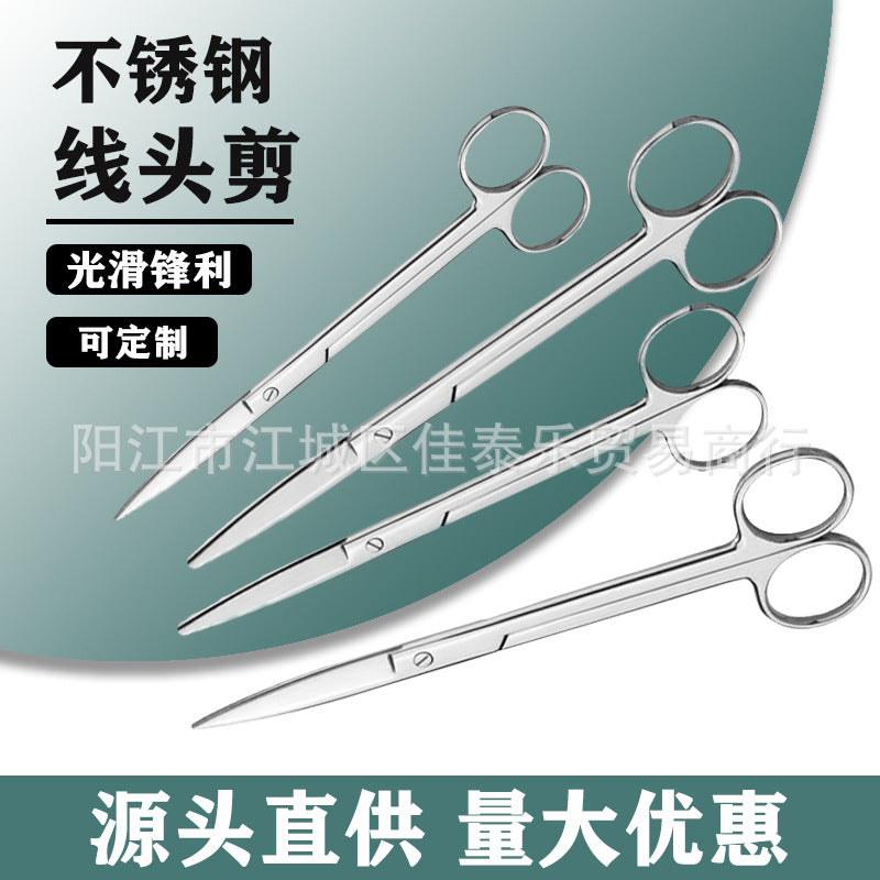 Wholesale stainless steel scissors, elbow, straight tip, thickened thread, large and small scissors, seam scissors, beauty tools