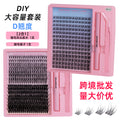European and american style false eyelash kit - diy segmented fishtail fairy lashes, natural simulation eyelash extension kit