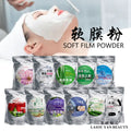 leo yanmei brightening, moisturizing and soft mask powder, nourishing, moisturizing and hydrating skin care collagen mask powder beauty