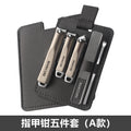 German craftsmanship nail clippers, nail scissors, and nail nippers - 2025 new single finger clipper set, original tools for home use
