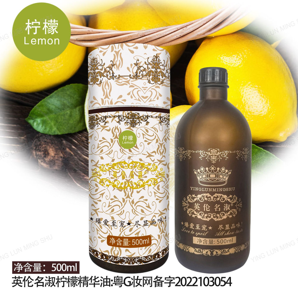 British famous rose essential oil beauty salon line cylinder essential oil compound essential oil 500ml open back massage massage oil