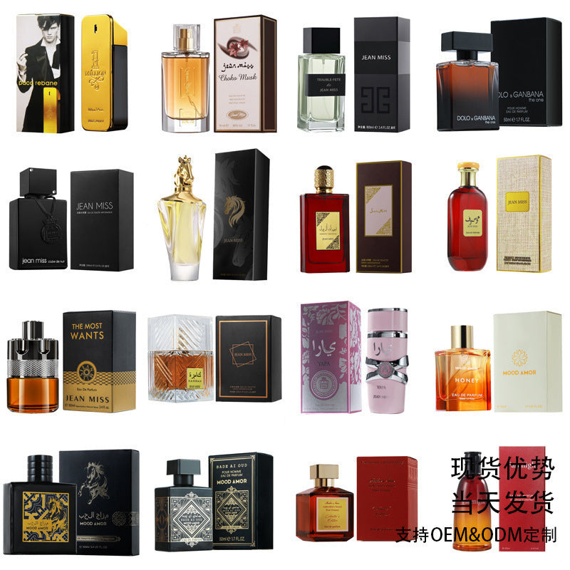 Middle eastern dubai perfume hot style arabian women's perfume yara fragrance export hot style men's perfume classy sense