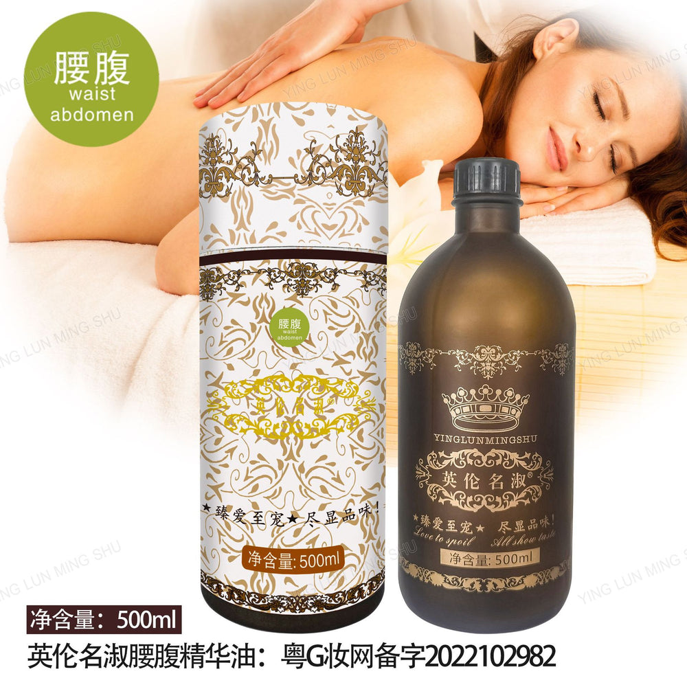British famous rose essential oil beauty salon line cylinder essential oil compound essential oil 500ml open back massage massage oil