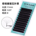 grafted eyelash extensions, w-shaped 5d wefted diy lashes, soft & lightweight, pre-made volume lashes, ultra-soft eyelash extensions