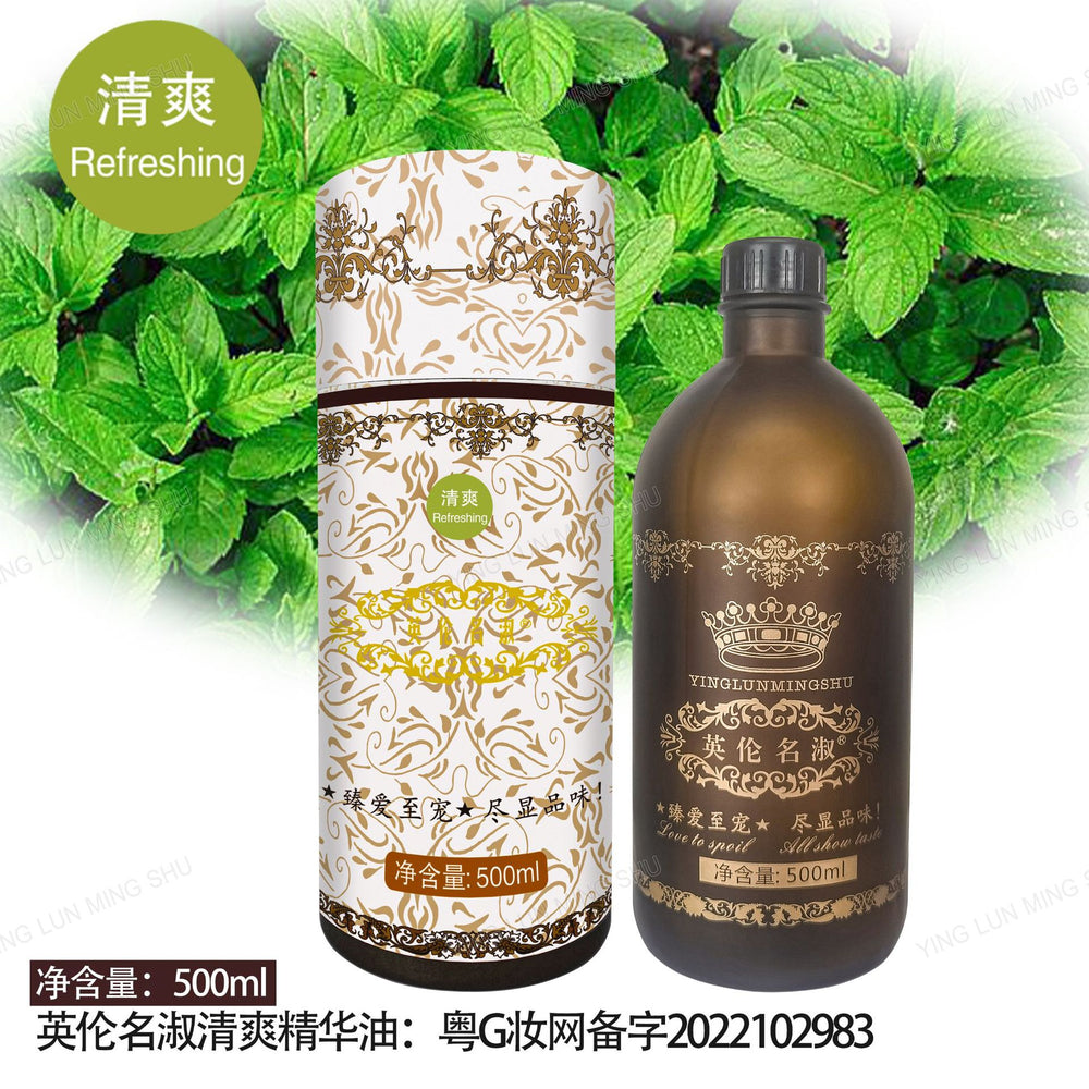 British famous rose essential oil beauty salon line cylinder essential oil compound essential oil 500ml open back massage massage oil