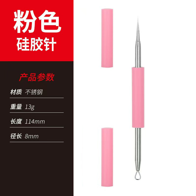High-grade stainless steel portable silicone acne needle double-ended double-cap beauty squeeze acne blackhead needle acne needle acne needle
