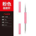 High-grade stainless steel portable silicone acne needle double-ended double-cap beauty squeeze acne blackhead needle acne needle acne needle
