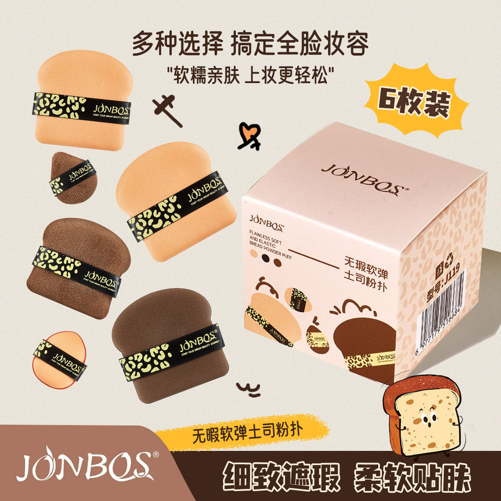 Jonbos flawless soft bounce toast powder puff air cushion makeup sponge set - perfect for foundation, concealer, and all-purpose application