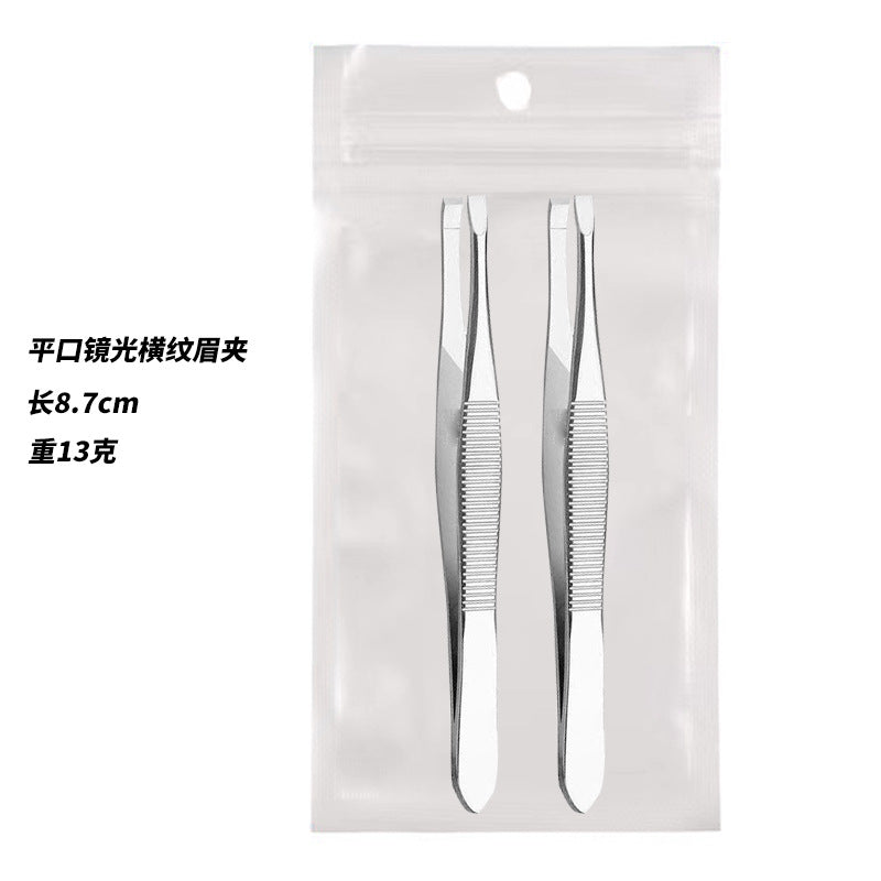 Eyebrow clip eyebrow clip stainless steel plucking tweezers men's beard plucking clip eyebrow plucking pliers