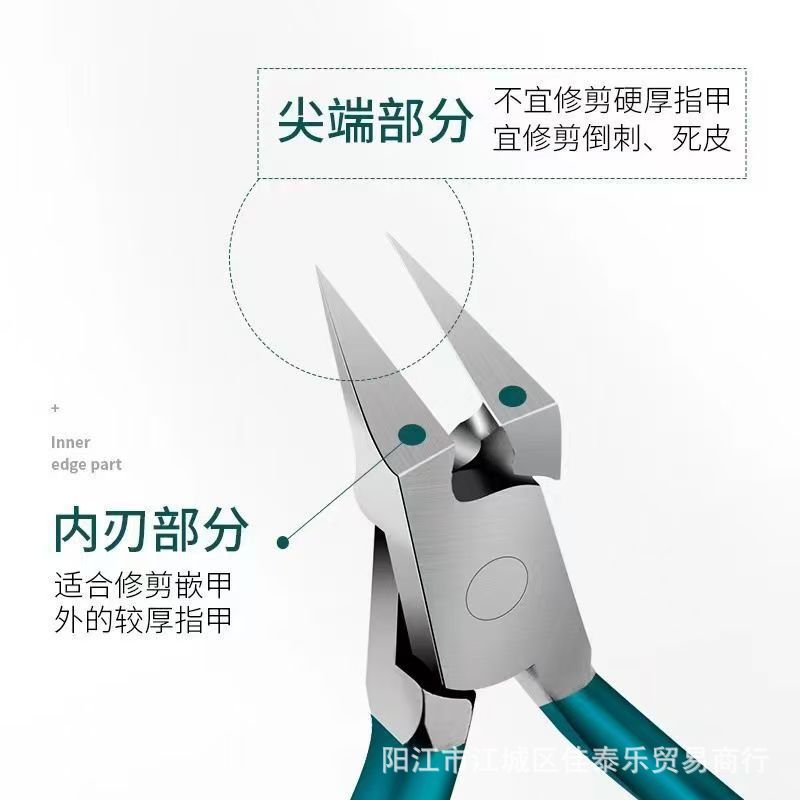 nail groove special nail clippers for home oblique beak pliers pedicure ingrown toenails dead skin scissors pointed nail clippers