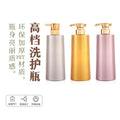 High-end 680ml plastic bottle, empty bottle, push-flat shoulder shower gel shampoo bottle