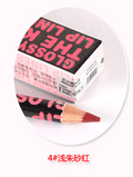 cosmetics midnight black waterproof lip liner - nude lip definition, long-lasting, smudge-proof 1625
