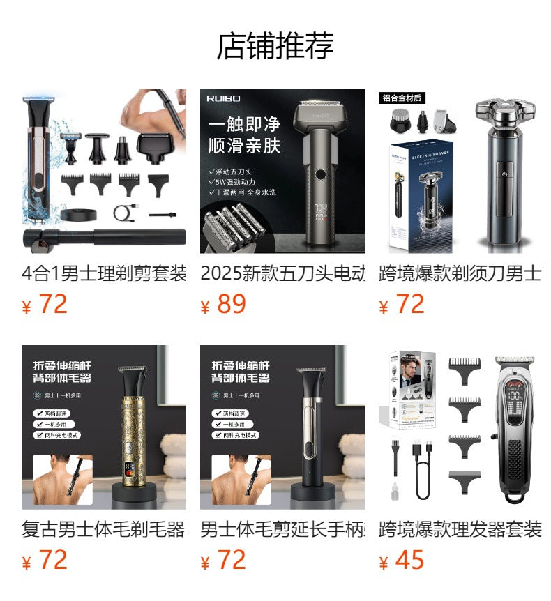 Men's electric back shaver - long handle, retractable hair remover, waterproof rechargeable razor with led display
