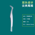 Manufacturer's new stainless steel eyelash applicator with comb, eyelash extension tweezers, false eyelash applicator, beauty tool