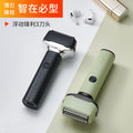 Mini electric shaver reciprocating razor men's portable rechargeable beard trimmer three-blade shaving machine