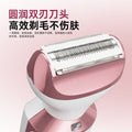 Four-in-one electric shaver for women's private parts, shaver, pubic hair removal device with digital display eyebrow razor