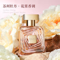 Perfume diary whirlwind gold foil perfume peony floral fruity fragrance long-lasting light fragrance nature fresh women's perfume 50ml