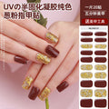 Zhengxiang personalized gel manicure stickers onion powder jumping color nail polish film uv lamp semi-baked semi-cured nail stickers wholesale