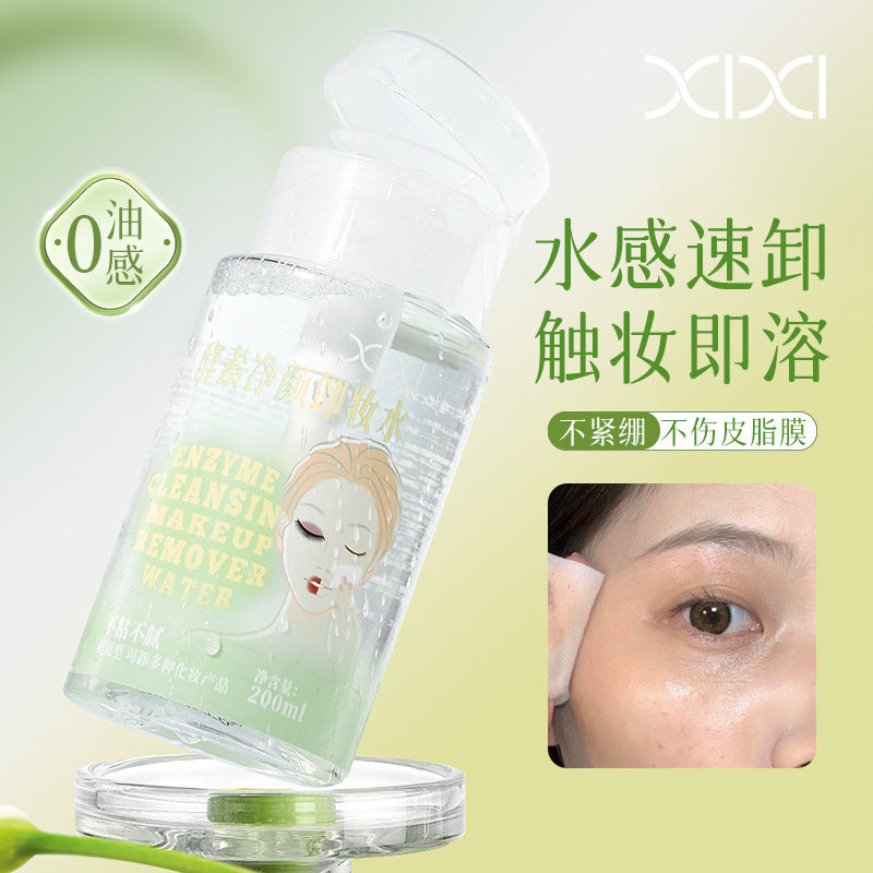 Xixi enzyme cleansing water - gentle & deep cleansing makeup remover for face, eyes, and lips - 3-in-1 press-type cleanser