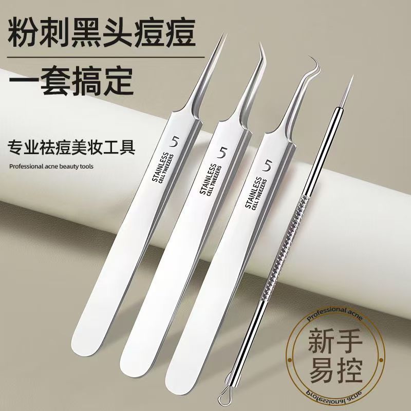 Factory direct stainless steel blackhead remover kit - includes ultra-fine tweezers, blackhead extractor, and acne pimple popping tool