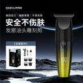 Adult usb rechargeable hair salon special hairdressing clipper high speed oil head engraving scissors electric clipper hairdressing device