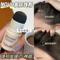 Novo hairline powder - fills in hairline, repairs hair, conceals high forehead, sideburns, and creates contour