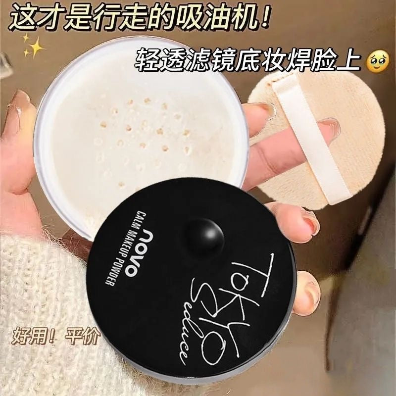 Makeup novo mineral watery comfortable setting powder loose powder long-lasting oil control makeup waterproof non-removing matte powder