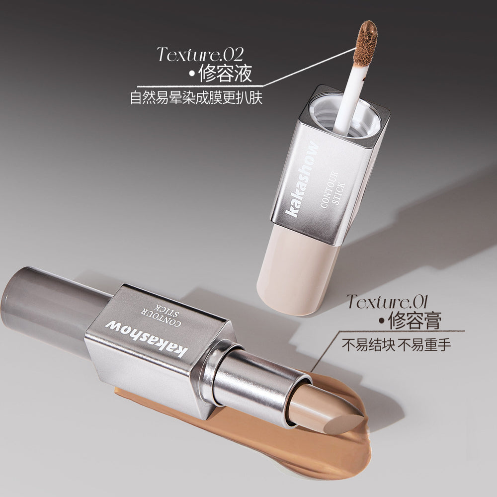 Makeup kakashow double-ended contour stick concealer stereo modification contour shadow nose shadow contour cream