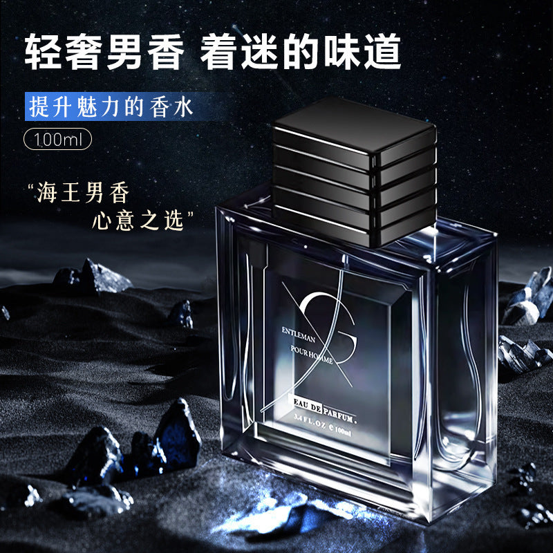 Men's cologne, blue ocean tone, gentleman, long-lasting, fresh fragrance, elegant woody tone, cross-border popular model
