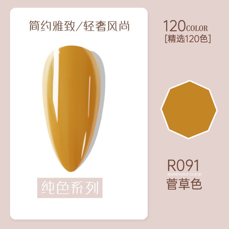 Risyal nail polish gel 7.3ml nail polish ice transparent cat eye gel nude barbie gel cross-border hot style