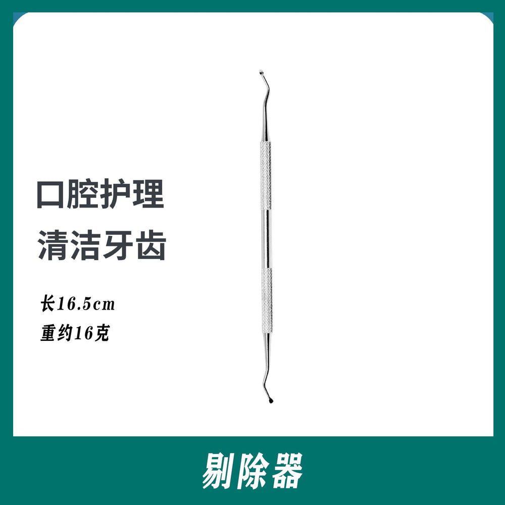 Dentist tools teeth cleaning oral care department tool suit remove tooth stains tartar tartar oral mirror probe