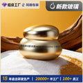 Custom cosmetic glass bottle packaging, 150g large capacity cream jar, 50g cream jar - direct from the manufacturer