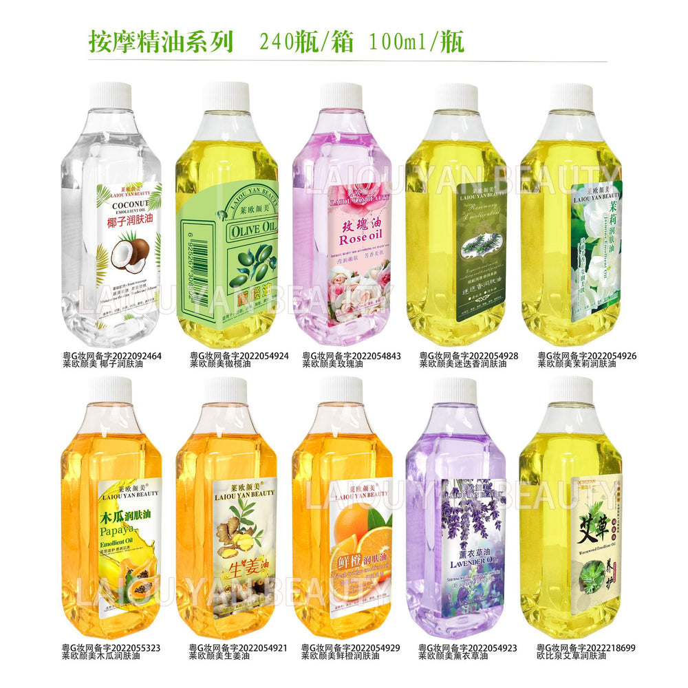 Leo yanmei mugwort oil coconut body oil gua sha massage ginger essential oil vc massage oil full body hair care essential oil