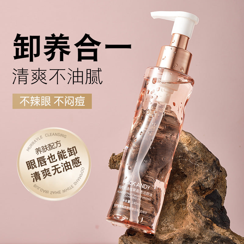 Marco andy botanical infusion cleansing oil: gentle, non-irritating, deep cleansing 3-in-1 makeup remover for eyes, lips, and face