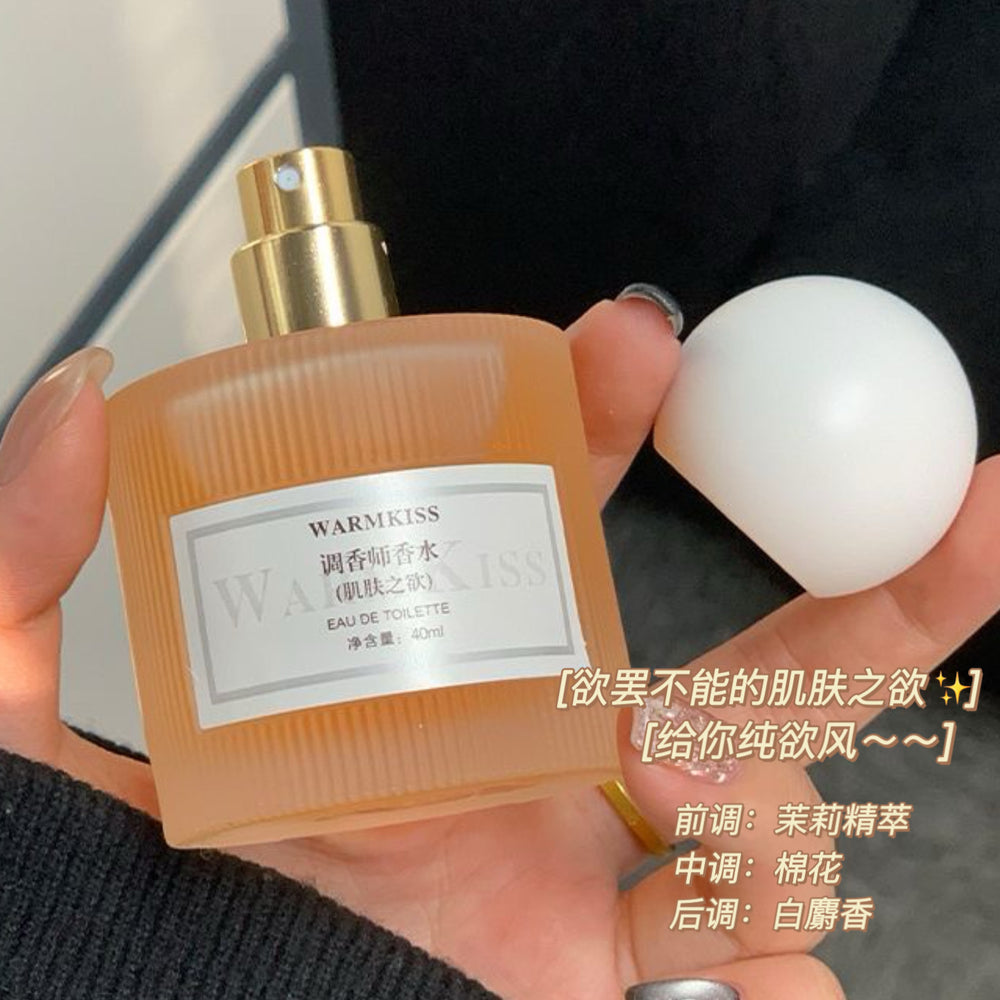 Warmkiss perfumer's desire for skin women's perfume fresh light fragrance pure desire ribbon student party niche perfume