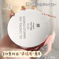 Makeup xixi delicate and clear oil control powder loose powder matte matte waterproof anti-sweat long-lasting non-removing makeup setting powder